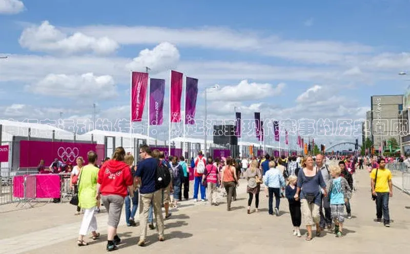 自行车运动的传奇：从起源到现代赛事的历史回顾