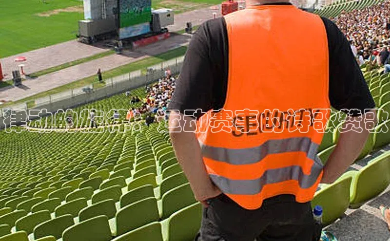 律动的旋律：运动赛事的诗歌赞歌