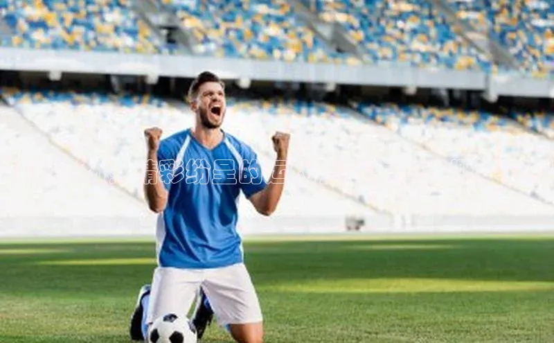 引爆现场！精彩纷呈的运动会赛事直播概要介绍