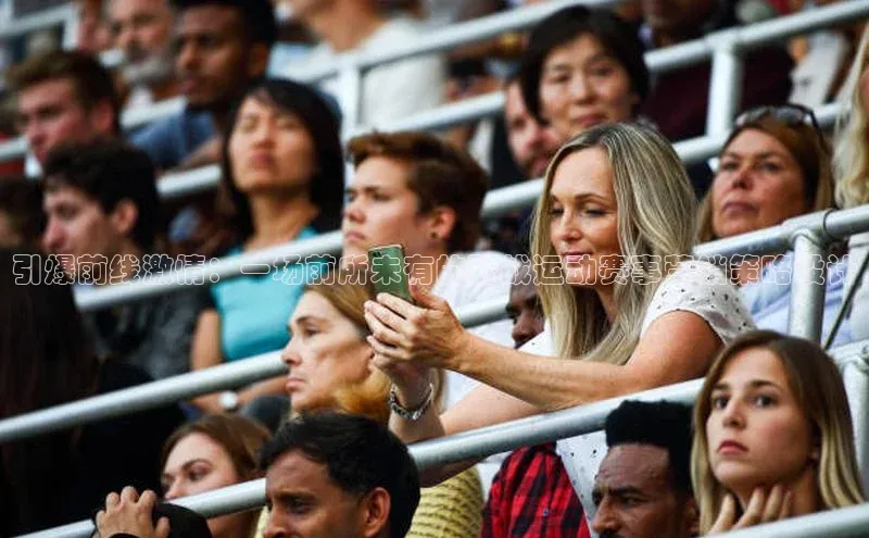 引爆前线激情：一场前所未有的野战运动赛事营销策略设计