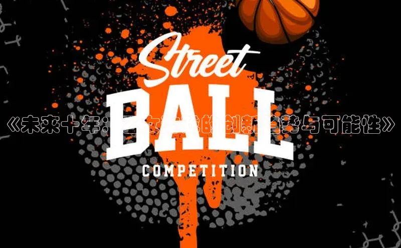 天富平台登录注册