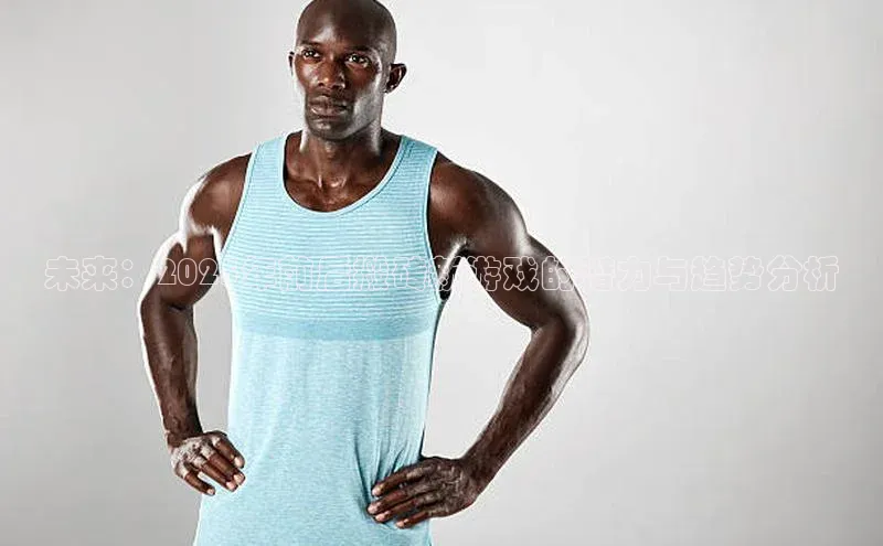 天富测速平台登陆入口