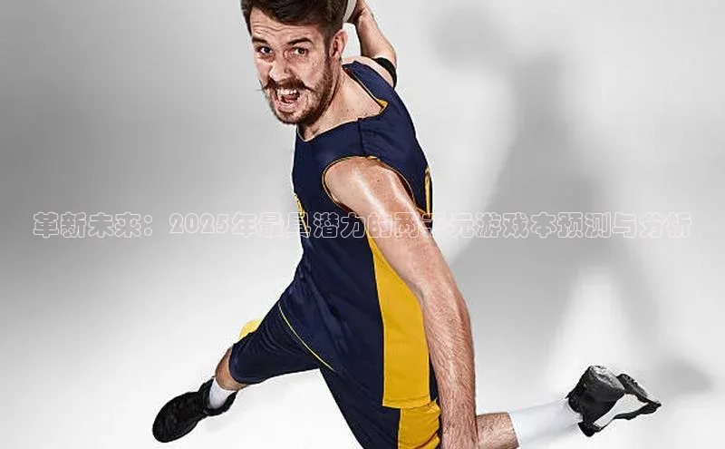 天富测速平台登陆入口