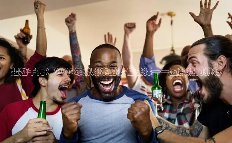 天富注册登录测速