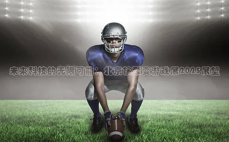 天富平台官网注册链接