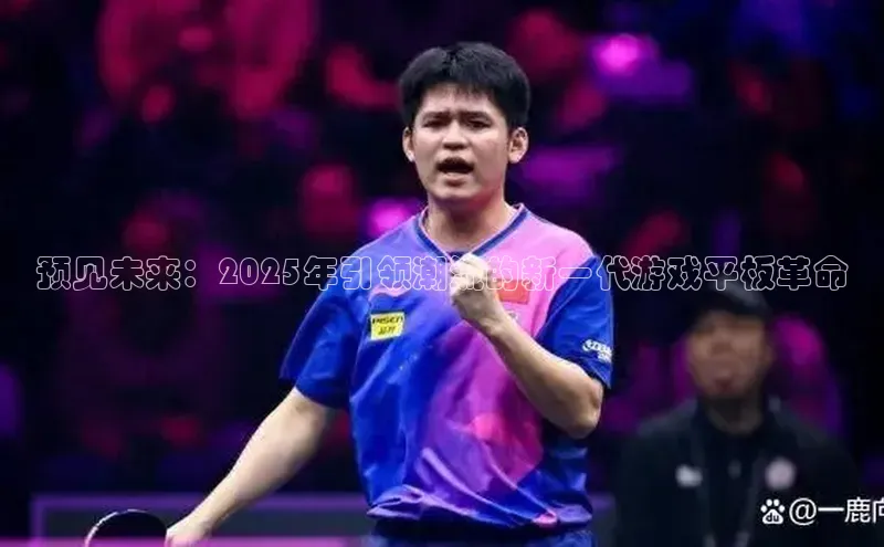 天富登录入口网站