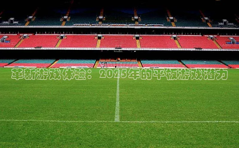 天富注册官网登录