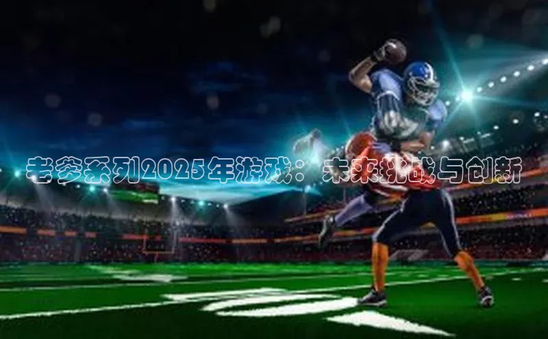 天富注册官网登录